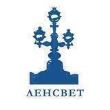 СПб ГБУ Ленсвет