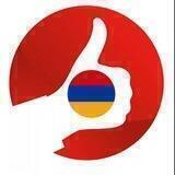 Отзывы Ереван