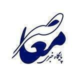پایگاه خبری معاصر