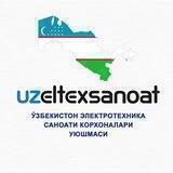 "Ўзэлтехсаноат" уюшмаси