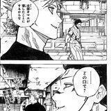 SATOZRU