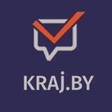 Kraj.by