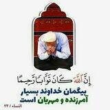 آمــــوزش نـــــ❀ـــماز فــــقه احــــ♡ــناف