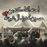 صديقي ذكرني بطريق الله ولن نفترق.. ♥️