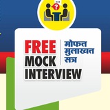 Unique Mock Interview