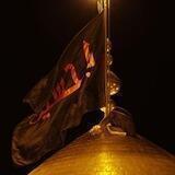 يا لثارات الحُسين