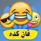 فان کده
