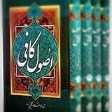 ختم {اُصُو٘لِ‌ڪٰٓافٖی}