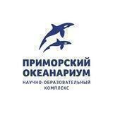 Жизнь Приморского океанариума
