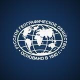 РГО 🌏