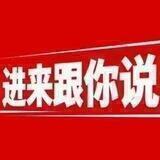 🏆曝光投稿联盟：权威发布联盟