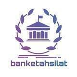 بانک تحصیلات | Banke Tahsilat