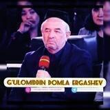 G‘ulomiddin domla Ergashev