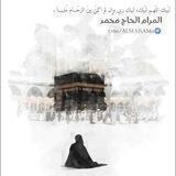 «فَـٰـتَــاةُ الجَـبــلُ» 💚