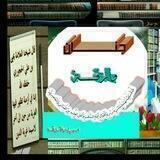 🍃جِنَـــانٌ وارِفَـــةٌ🍃