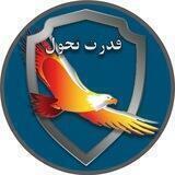 قدرت تحول