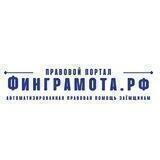 Финграмота.рф