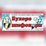 Buxoro shifokori gazetasi (Инсон қадри учун!)
