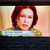 Светлана Чинякова помощь СВО