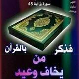 الحصري صفحات 📓📕📗📘