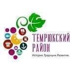 🍇 Наш район
