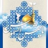 ريحانة العامليّة