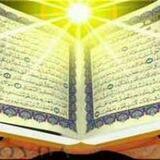 آموزش حفظ قرآن