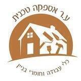 ע.ר אספקה טכנית
