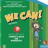 قناة وي كان 2 We Can