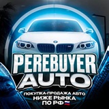 PereBuyer