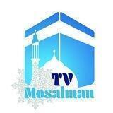 مسلمان تی وی | Mosalman Tv