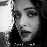 ♨️میم مثل مـــ❤️ـــادر♨️