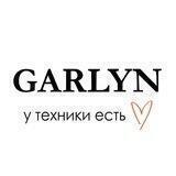 Клуб покупателей Garlyn Russia