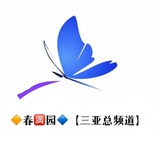 【春🈵园】三亚高端靠谱外围