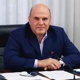 Михаил Мишустин