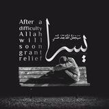 -لِأَنٰهُ الله; 🇵🇸