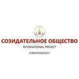 СОЗИДАТЕЛЬНОЕ ОБЩЕСТВО | Новости | Климат