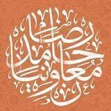 منابر حامدرضا معاونيان