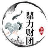 鼎力团队手Q拉业务