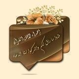🎀 إهداء لأهل القرآن 🌈
