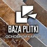 Керамогранит плитка | База плитки