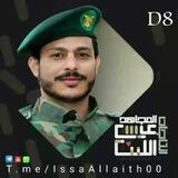 انتاجاتD8المجاهد عيسى الليث