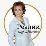 Реалии шугаринга от #Рябинушки
