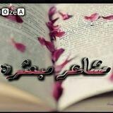 مشاعـر مبعثـرة ❤️