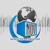 СЕВАСТОПОЛЬ | СОБЫТИЯ | НОВОСТИ