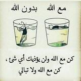 نصائح ومعلومات ⁾⇣✿💖┊❥
