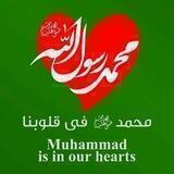 خادم الاسلام