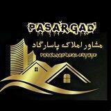 🏠مشاور املاک پاسارگاد🏠