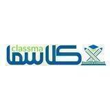 آموزشگاه آنلاین کلاسما