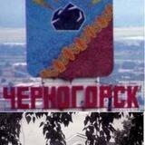 Владимир Грудинин | Хакасия